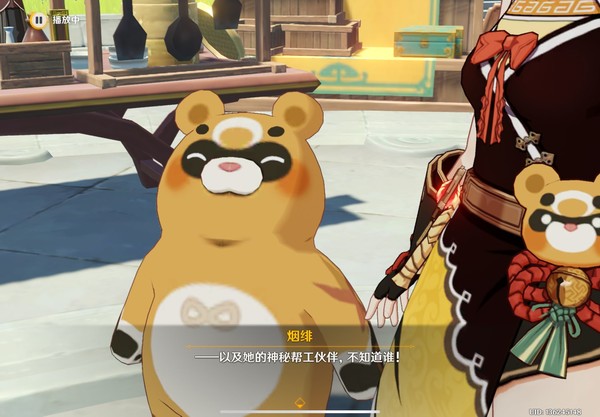 《原神》音乐会明日放送!香菱的锅巴居然是“魔神”?休闲区蓝鸢梦想 - Www.slyday.coM 《原神》音乐会明日放送!香菱的锅巴居然是“魔神”?休闲区蓝鸢梦想 - Www.slyday.coM