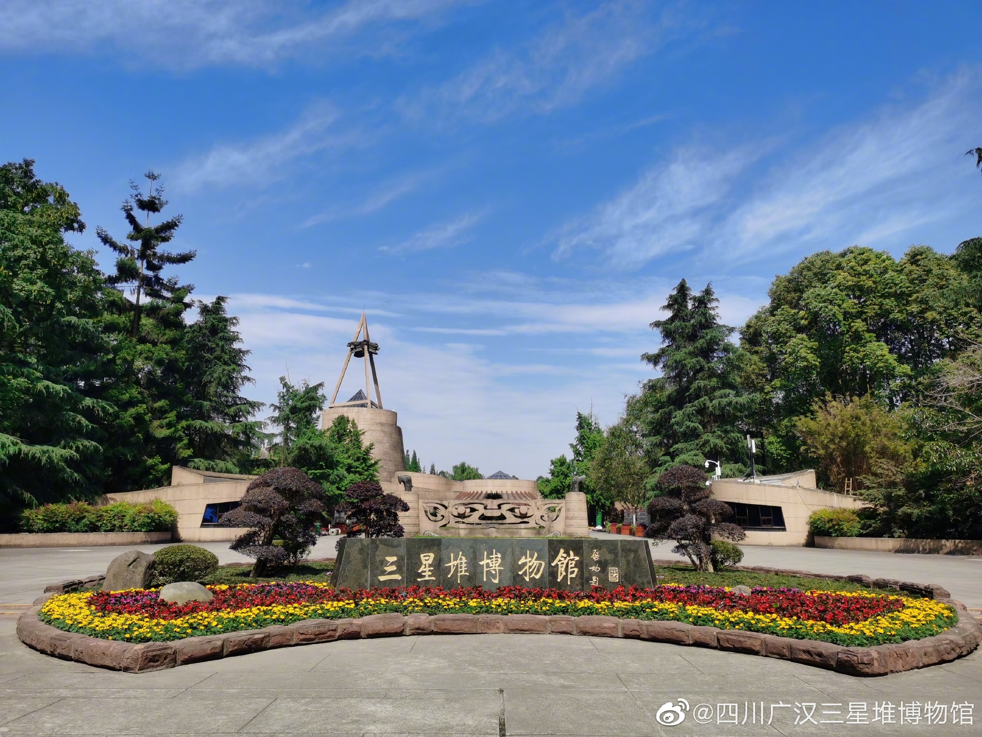四川三星堆博物馆游客数达最大承载量,已停止售验票
