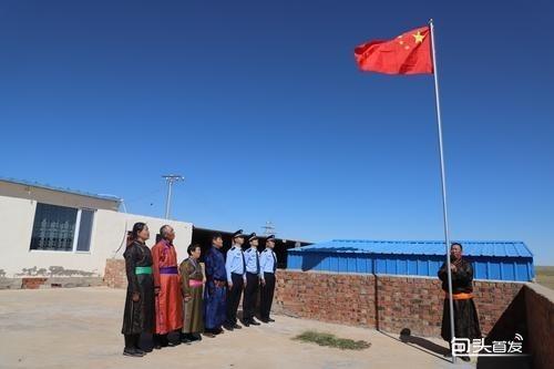 「我和我的祖国」五星红旗在草原上升起休闲区蓝鸢梦想 - Www.slyday.coM 「我和我的祖国」五星红旗在草原上升起休闲区蓝鸢梦想 - Www.slyday.coM