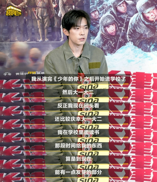 零下三十度的天气里,演员累得睡着了……关于《长津湖》,吴京和易烊千玺这样说休闲区蓝鸢梦想 - Www.slyday.coM 零下三十度的天气里,演员累得睡着了……关于《长津湖》,吴京和易烊千玺这样说休闲区蓝鸢梦想 - Www.slyday.coM