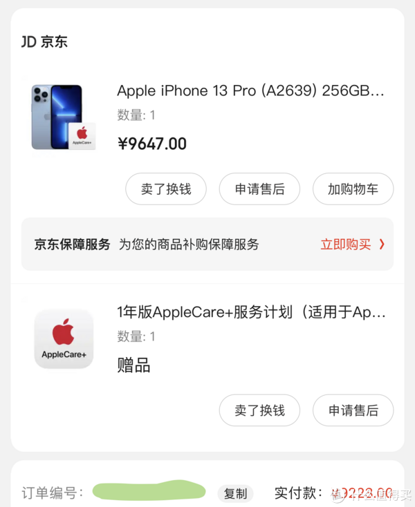 抢了n久终于抢到手iphone13pro远峰蓝