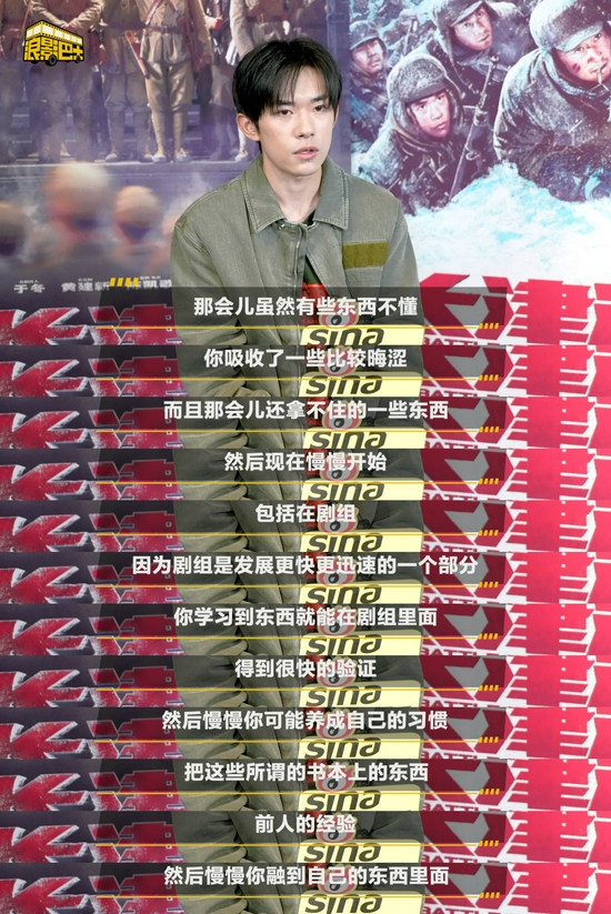 零下三十度的天气里,演员累得睡着了……关于《长津湖》,吴京和易烊千玺这样说休闲区蓝鸢梦想 - Www.slyday.coM 零下三十度的天气里,演员累得睡着了……关于《长津湖》,吴京和易烊千玺这样说休闲区蓝鸢梦想 - Www.slyday.coM