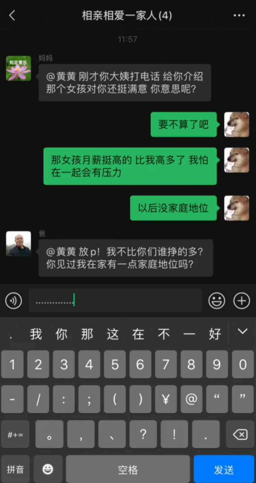 一张图告诉你,皮肤的重要性(761期)休闲区蓝鸢梦想 - Www.slyday.coM 一张图告诉你,皮肤的重要性(761期)休闲区蓝鸢梦想 - Www.slyday.coM