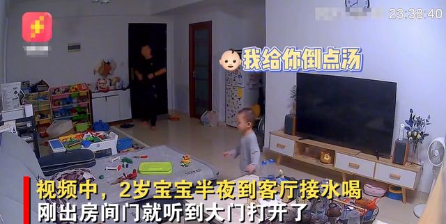 广东男子半夜回来2岁儿子主动给他倒汤喝,网友:这是什么神仙娃休闲区蓝鸢梦想 - Www.slyday.coM 广东男子半夜回来2岁儿子主动给他倒汤喝,网友:这是什么神仙娃休闲区蓝鸢梦想 - Www.slyday.coM