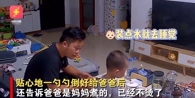 广东男子半夜回来2岁儿子主动给他倒汤喝,网友:这是什么神仙娃休闲区蓝鸢梦想 - Www.slyday.coM 广东男子半夜回来2岁儿子主动给他倒汤喝,网友:这是什么神仙娃休闲区蓝鸢梦想 - Www.slyday.coM