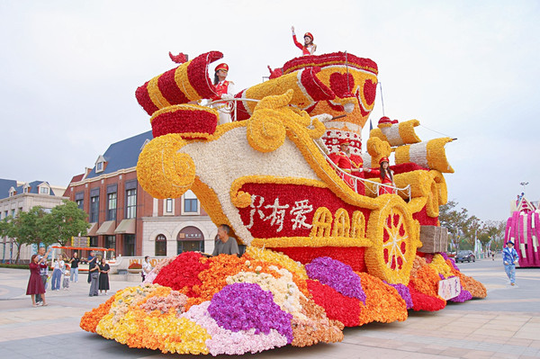 金秋时节，掉进<a href=