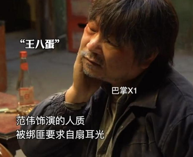不速来客