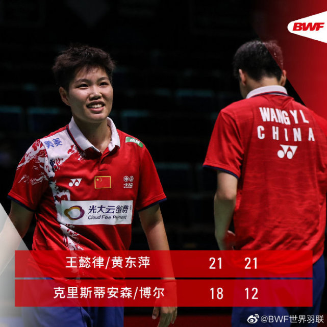 CCTV5直播苏迪曼：中国VS<a href=