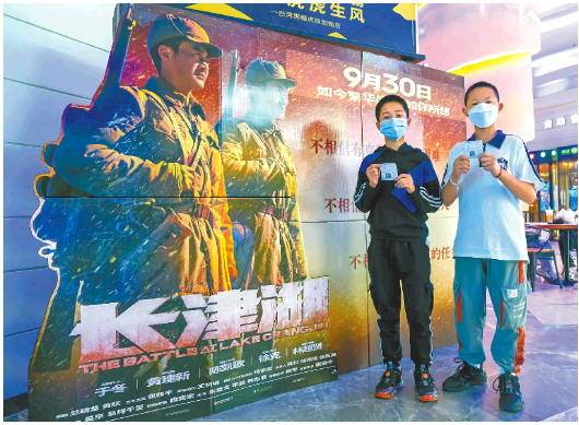 爱国情怀引发观影热潮,《长津湖》为什么打动人休闲区蓝鸢梦想 - Www.slyday.coM 爱国情怀引发观影热潮,《长津湖》为什么打动人休闲区蓝鸢梦想 - Www.slyday.coM