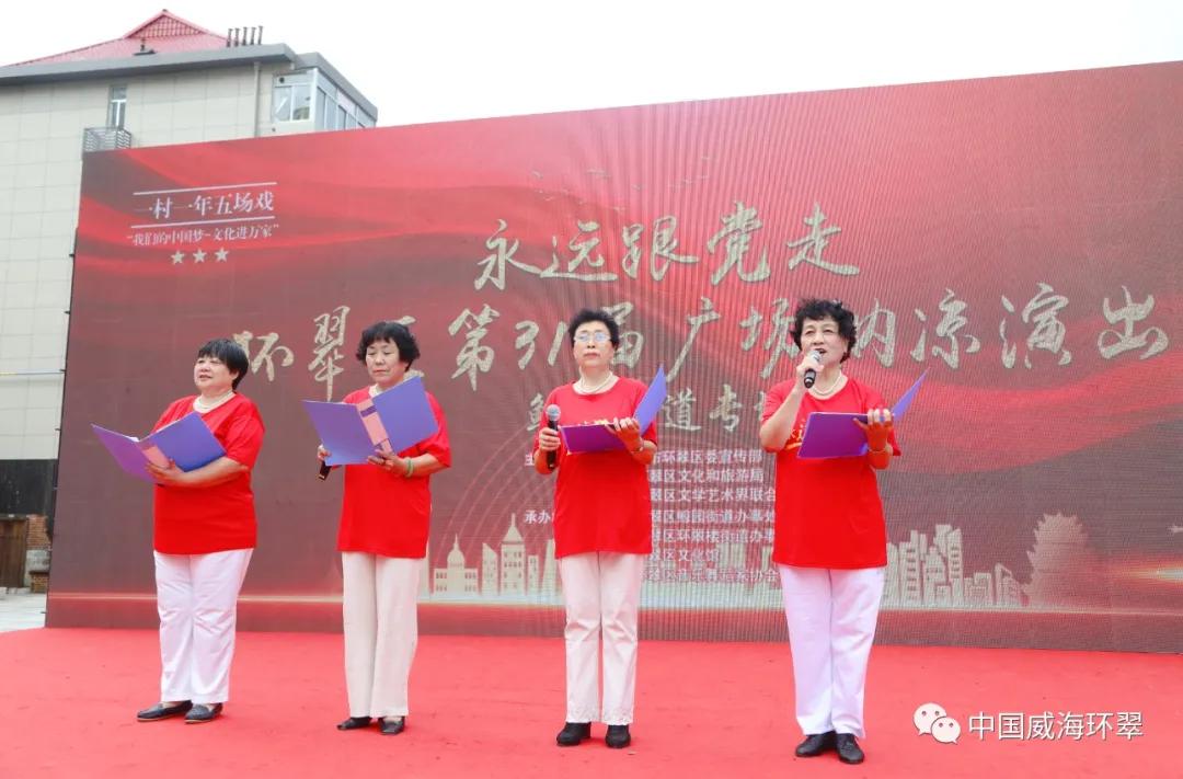 特色街区“红色之旅”成国庆长假打卡热点——“初心·奋进”迎国庆!休闲区蓝鸢梦想 - Www.slyday.coM 特色街区“红色之旅”成国庆长假打卡热点——“初心·奋进”迎国庆!休闲区蓝鸢梦想 - Www.slyday.coM