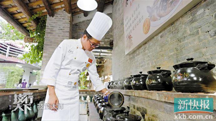 《2021技行天下》国庆美食攻略 想象中鲜味十足的豉油鸡是什么味道?休闲区蓝鸢梦想 - Www.slyday.coM 《2021技行天下》国庆美食攻略 想象中鲜味十足的豉油鸡是什么味道?休闲区蓝鸢梦想 - Www.slyday.coM