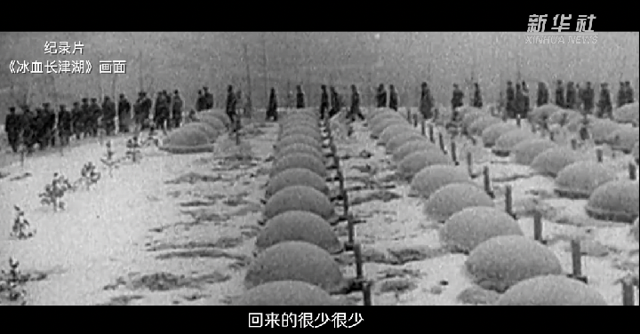 真正的《长津湖》有多惨烈?老兵流泪讲述……网友破防了!休闲区蓝鸢梦想 - Www.slyday.coM 真正的《长津湖》有多惨烈?老兵流泪讲述……网友破防了!休闲区蓝鸢梦想 - Www.slyday.coM