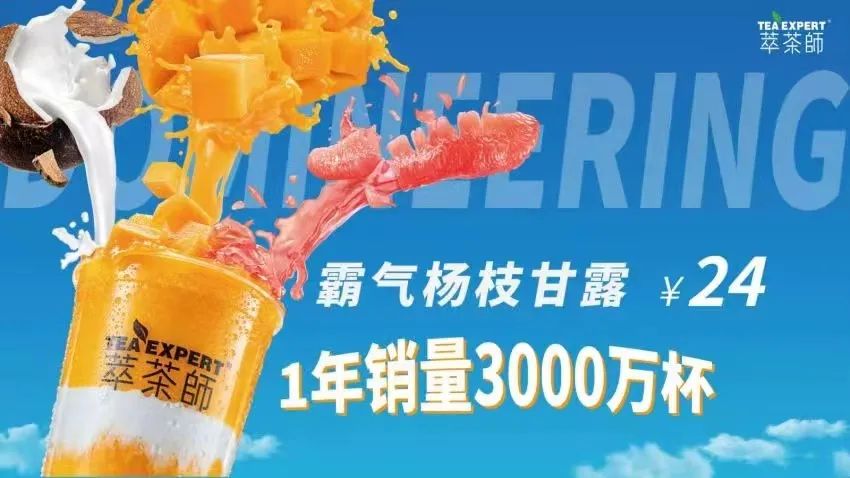 萃茶师大福利!30个免单券、买一送一、第二杯半价……你确定不来?休闲区蓝鸢梦想 - Www.slyday.coM 萃茶师大福利!30个免单券、买一送一、第二杯半价……你确定不来?休闲区蓝鸢梦想 - Www.slyday.coM