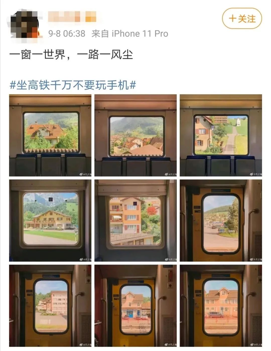 坐高铁千万不要玩手机 你也许会错过“风景大片”休闲区蓝鸢梦想 - Www.slyday.coM 坐高铁千万不要玩手机 你也许会错过“风景大片”休闲区蓝鸢梦想 - Www.slyday.coM