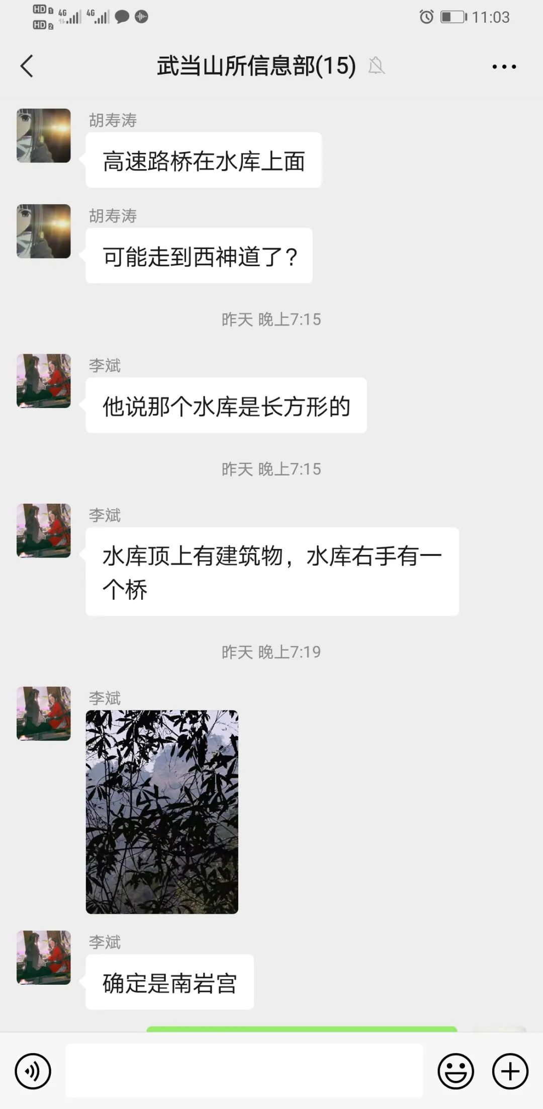 国庆第二天,民警在悬崖边找到这对失踪父子……休闲区蓝鸢梦想 - Www.slyday.coM 国庆第二天,民警在悬崖边找到这对失踪父子……休闲区蓝鸢梦想 - Www.slyday.coM