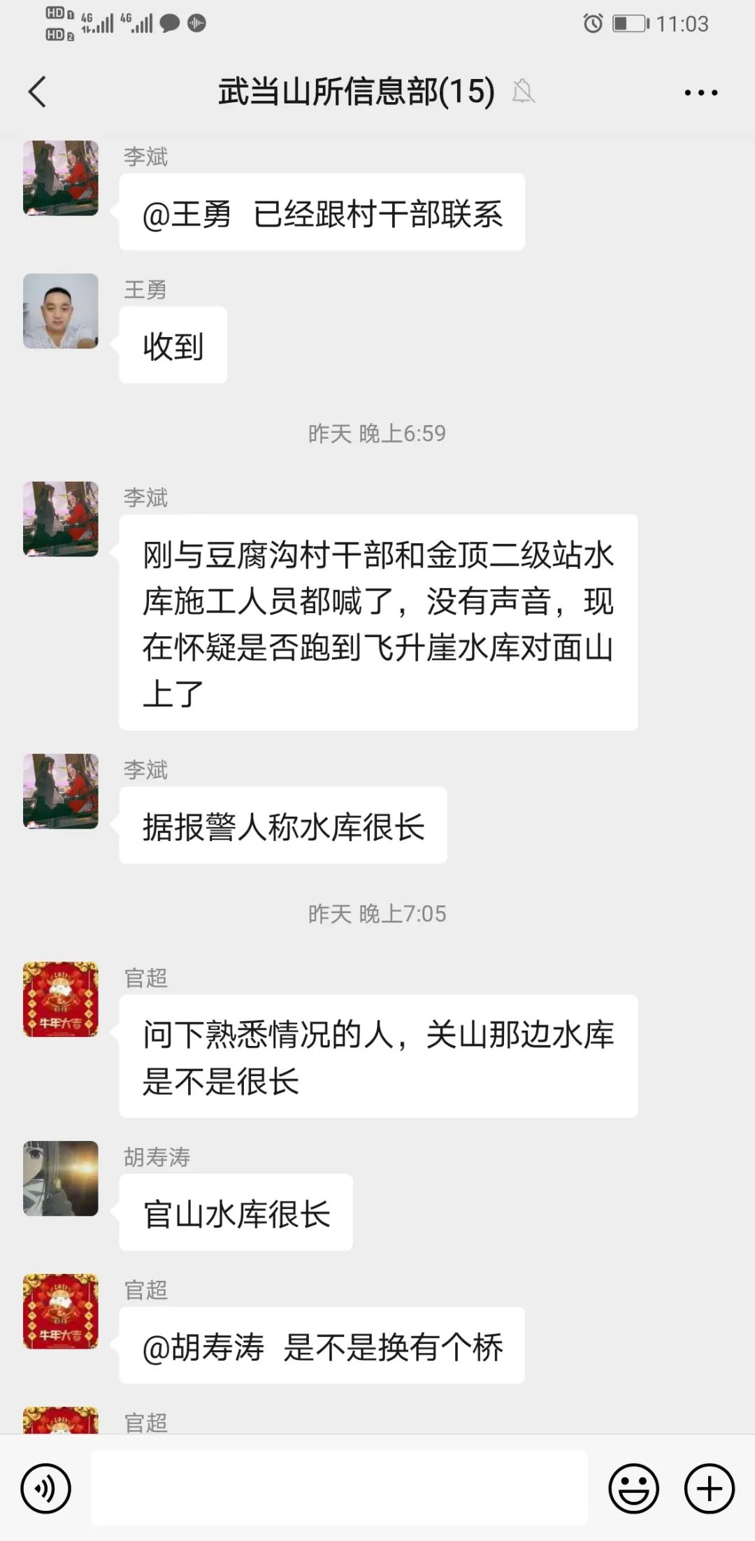 国庆第二天,民警在悬崖边找到这对失踪父子……休闲区蓝鸢梦想 - Www.slyday.coM 国庆第二天,民警在悬崖边找到这对失踪父子……休闲区蓝鸢梦想 - Www.slyday.coM