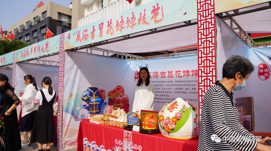 环翠非遗人才展绝活儿,擦亮街区红色底色——“初心·奋进”迎国庆!休闲区蓝鸢梦想 - Www.slyday.coM 环翠非遗人才展绝活儿,擦亮街区红色底色——“初心·奋进”迎国庆!休闲区蓝鸢梦想 - Www.slyday.coM