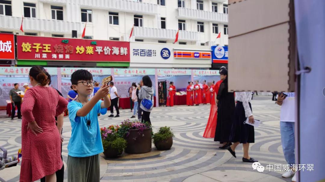 环翠非遗人才展绝活儿,擦亮街区红色底色——“初心·奋进”迎国庆!休闲区蓝鸢梦想 - Www.slyday.coM 环翠非遗人才展绝活儿,擦亮街区红色底色——“初心·奋进”迎国庆!休闲区蓝鸢梦想 - Www.slyday.coM