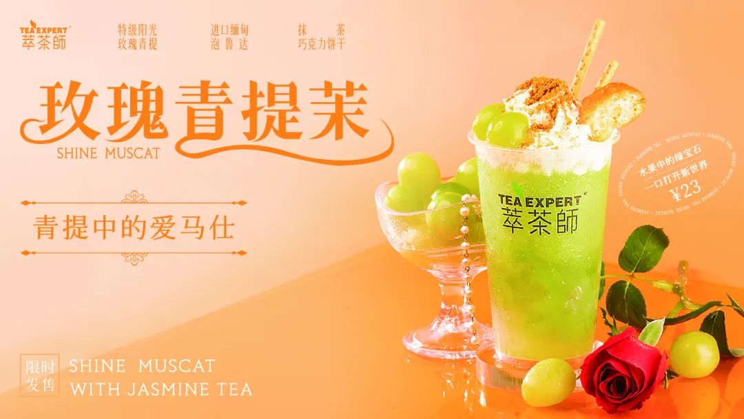 萃茶师大福利!30个免单券、买一送一、第二杯半价……你确定不来?休闲区蓝鸢梦想 - Www.slyday.coM 萃茶师大福利!30个免单券、买一送一、第二杯半价……你确定不来?休闲区蓝鸢梦想 - Www.slyday.coM