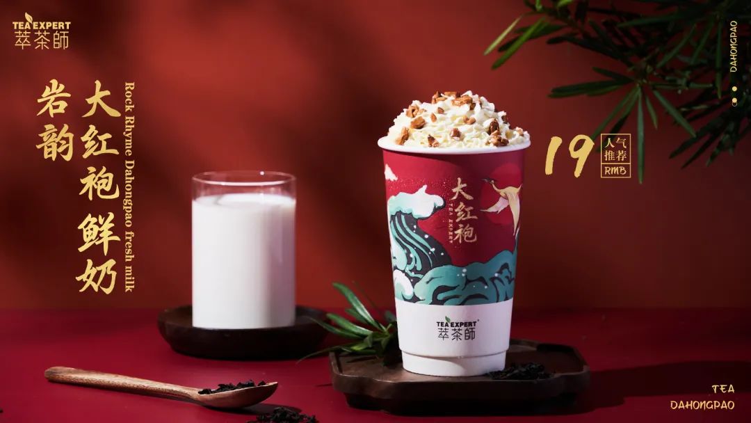 萃茶师大福利!30个免单券、买一送一、第二杯半价……你确定不来?休闲区蓝鸢梦想 - Www.slyday.coM 萃茶师大福利!30个免单券、买一送一、第二杯半价……你确定不来?休闲区蓝鸢梦想 - Www.slyday.coM