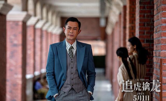 古天乐又一部新片将上映张智霖和谢天华翻红将助电影票房大卖
