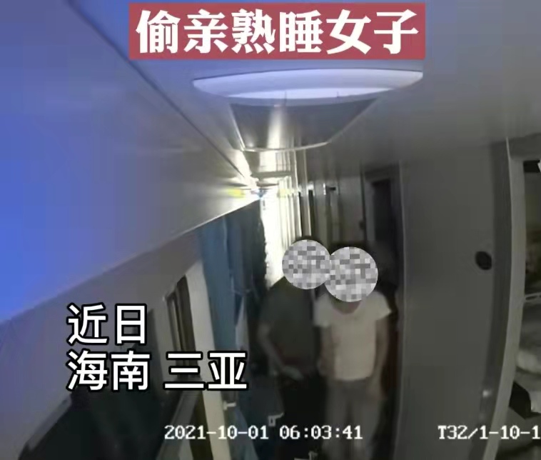 男子在火车上偷亲熟睡女子被拘,只因觉得长得漂亮休闲区蓝鸢梦想 - Www.slyday.coM 男子在火车上偷亲熟睡女子被拘,只因觉得长得漂亮休闲区蓝鸢梦想 - Www.slyday.coM
