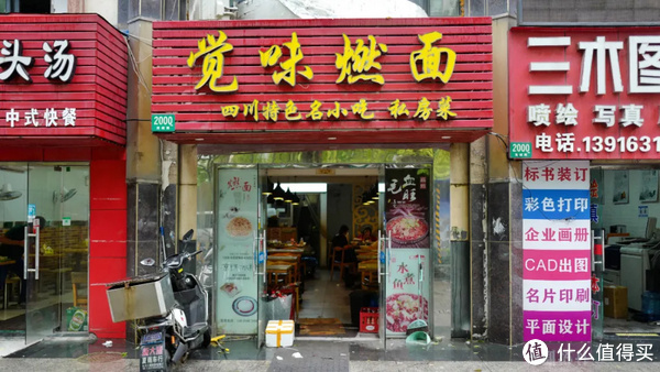 得多好吃的驻沪办,让我国庆都不想出上海!休闲区蓝鸢梦想 - Www.slyday.coM 得多好吃的驻沪办,让我国庆都不想出上海!休闲区蓝鸢梦想 - Www.slyday.coM