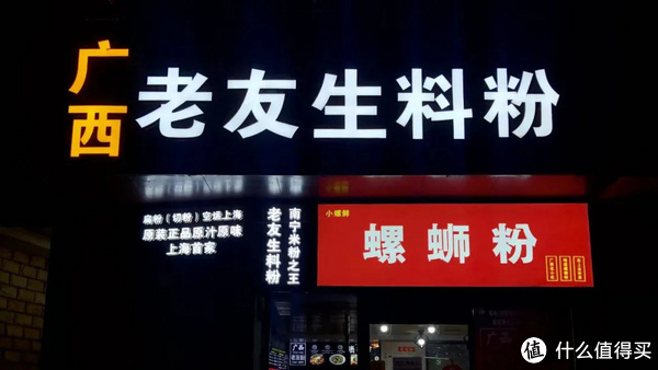 得多好吃的驻沪办,让我国庆都不想出上海!休闲区蓝鸢梦想 - Www.slyday.coM 得多好吃的驻沪办,让我国庆都不想出上海!休闲区蓝鸢梦想 - Www.slyday.coM