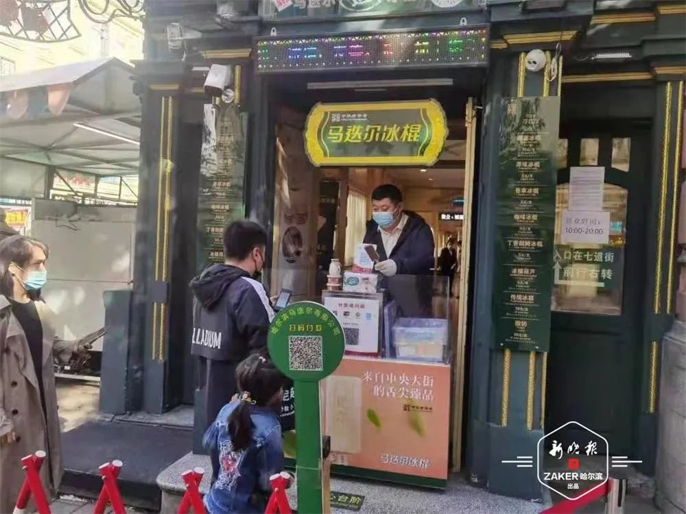 设专人专岗提醒游客做好防护、避免聚集|百年老字号马迭尔成老街文明风景线休闲区蓝鸢梦想 - Www.slyday.coM 设专人专岗提醒游客做好防护、避免聚集|百年老字号马迭尔成老街文明风景线休闲区蓝鸢梦想 - Www.slyday.coM