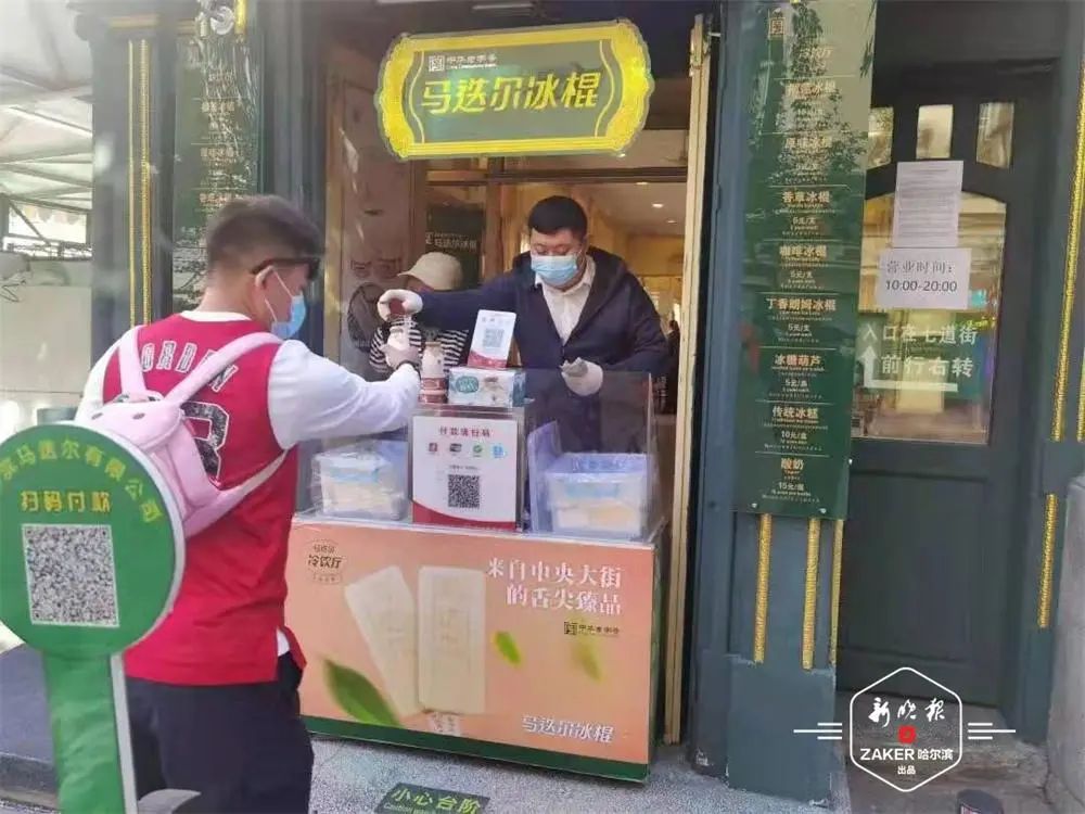 设专人专岗提醒游客做好防护、避免聚集|百年老字号马迭尔成老街文明风景线休闲区蓝鸢梦想 - Www.slyday.coM 设专人专岗提醒游客做好防护、避免聚集|百年老字号马迭尔成老街文明风景线休闲区蓝鸢梦想 - Www.slyday.coM