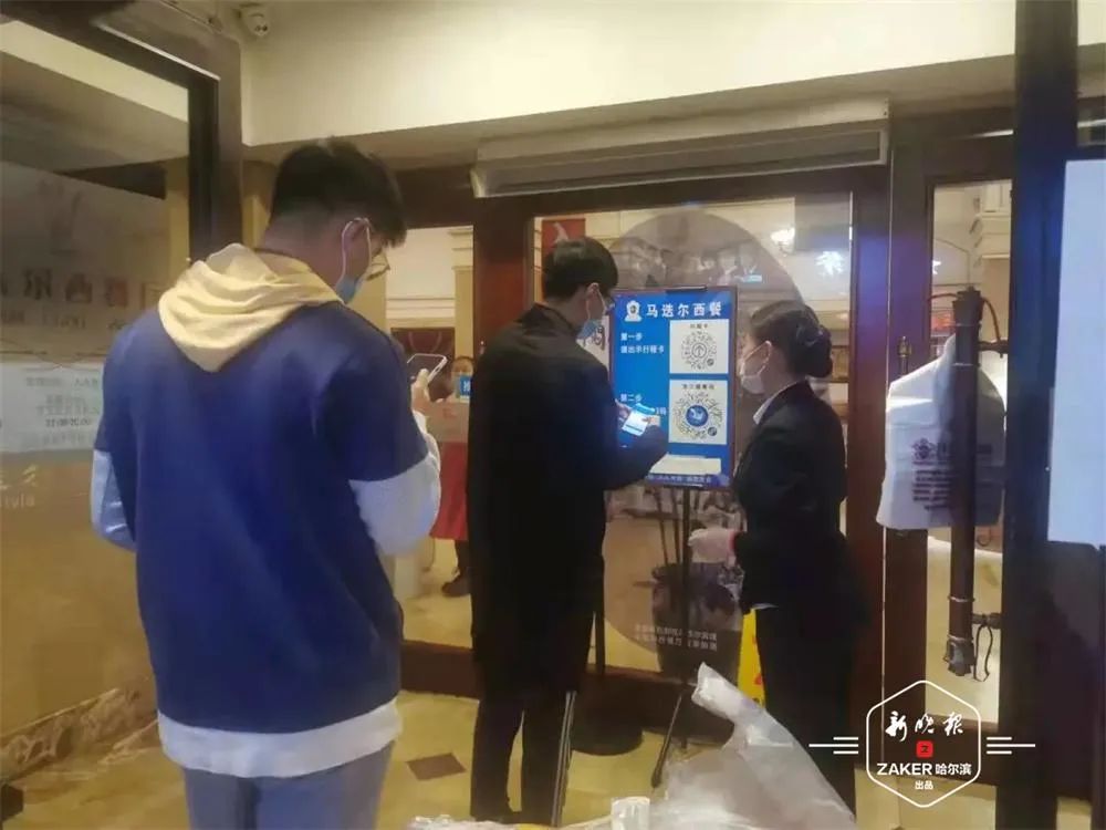 设专人专岗提醒游客做好防护、避免聚集|百年老字号马迭尔成老街文明风景线休闲区蓝鸢梦想 - Www.slyday.coM 设专人专岗提醒游客做好防护、避免聚集|百年老字号马迭尔成老街文明风景线休闲区蓝鸢梦想 - Www.slyday.coM