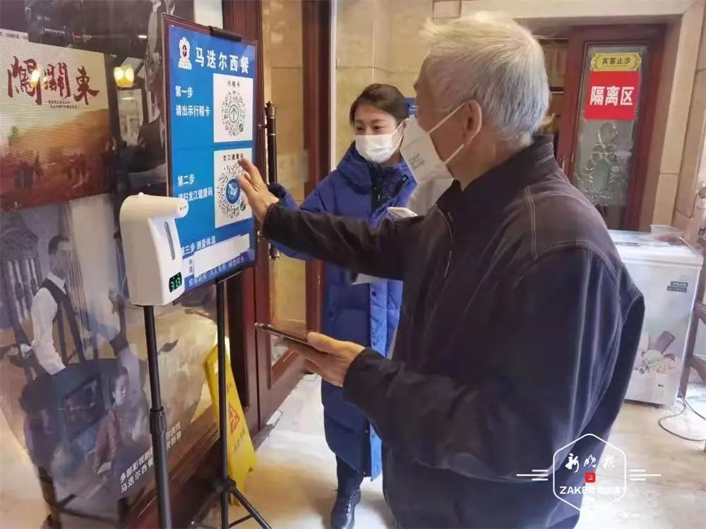 设专人专岗提醒游客做好防护、避免聚集|百年老字号马迭尔成老街文明风景线休闲区蓝鸢梦想 - Www.slyday.coM 设专人专岗提醒游客做好防护、避免聚集|百年老字号马迭尔成老街文明风景线休闲区蓝鸢梦想 - Www.slyday.coM