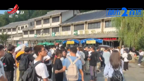 太火了!坐缆车就花5小时?江西这个景区回应休闲区蓝鸢梦想 - Www.slyday.coM 太火了!坐缆车就花5小时?江西这个景区回应休闲区蓝鸢梦想 - Www.slyday.coM