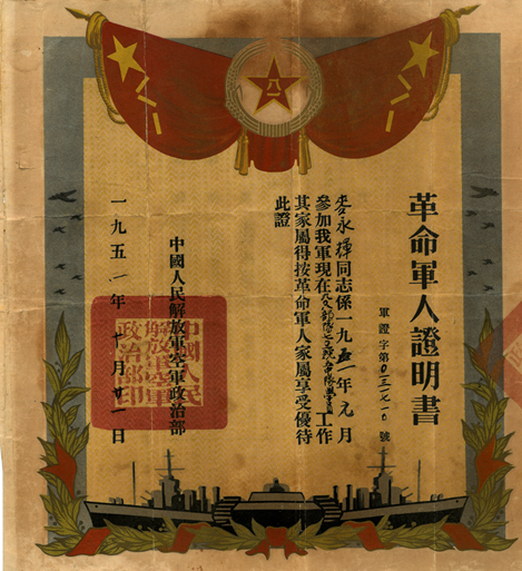 《长津湖》票房破16亿!佛山老兵追忆:那年天寒地冻,我的生命开始燃烧休闲区蓝鸢梦想 - Www.slyday.coM 《长津湖》票房破16亿!佛山老兵追忆:那年天寒地冻,我的生命开始燃烧休闲区蓝鸢梦想 - Www.slyday.coM