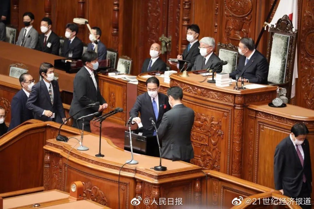 岸田文雄当选日本第100任首相!菅义伟内阁全体辞职休闲区蓝鸢梦想 - Www.slyday.coM 岸田文雄当选日本第100任首相!菅义伟内阁全体辞职休闲区蓝鸢梦想 - Www.slyday.coM