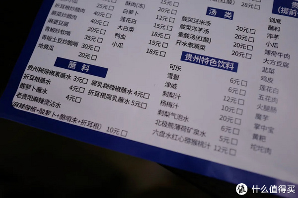 得多好吃的驻沪办,让我国庆都不想出上海!休闲区蓝鸢梦想 - Www.slyday.coM 得多好吃的驻沪办,让我国庆都不想出上海!休闲区蓝鸢梦想 - Www.slyday.coM