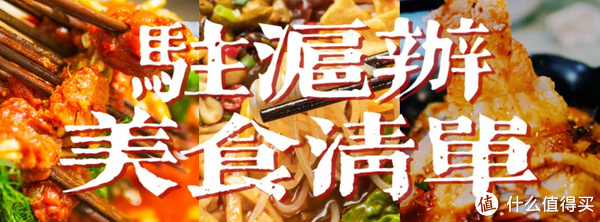 得多好吃的驻沪办,让我国庆都不想出上海!休闲区蓝鸢梦想 - Www.slyday.coM 得多好吃的驻沪办,让我国庆都不想出上海!休闲区蓝鸢梦想 - Www.slyday.coM