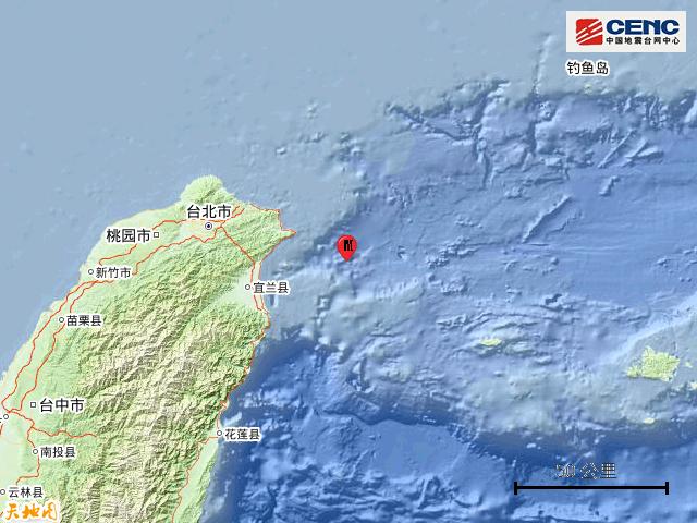 台湾宜兰县海域发生4.6级地震休闲区蓝鸢梦想 - Www.slyday.coM 台湾宜兰县海域发生4.6级地震休闲区蓝鸢梦想 - Www.slyday.coM