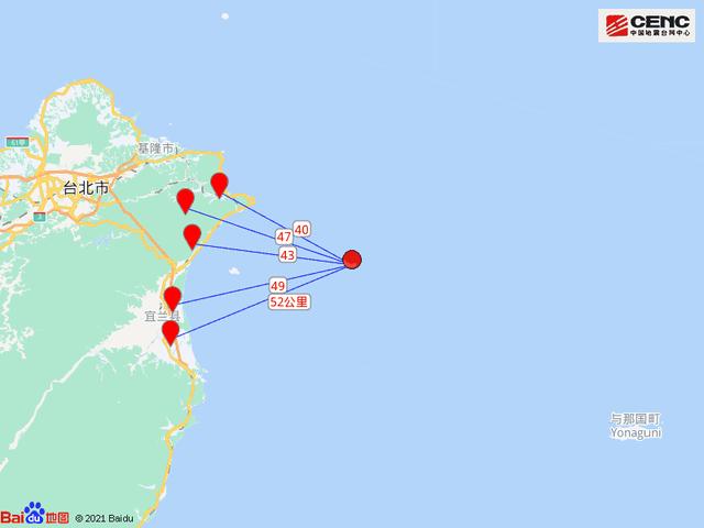 台湾宜兰县海域发生4.6级地震休闲区蓝鸢梦想 - Www.slyday.coM 台湾宜兰县海域发生4.6级地震休闲区蓝鸢梦想 - Www.slyday.coM