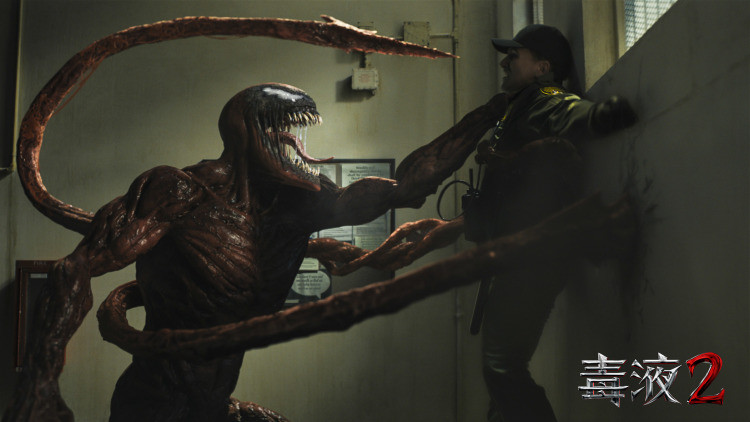 北美票房大爆!《毒液2》连破多项纪录创今年最佳开画票房休闲区蓝鸢梦想 - Www.slyday.coM 北美票房大爆!《毒液2》连破多项纪录创今年最佳开画票房休闲区蓝鸢梦想 - Www.slyday.coM