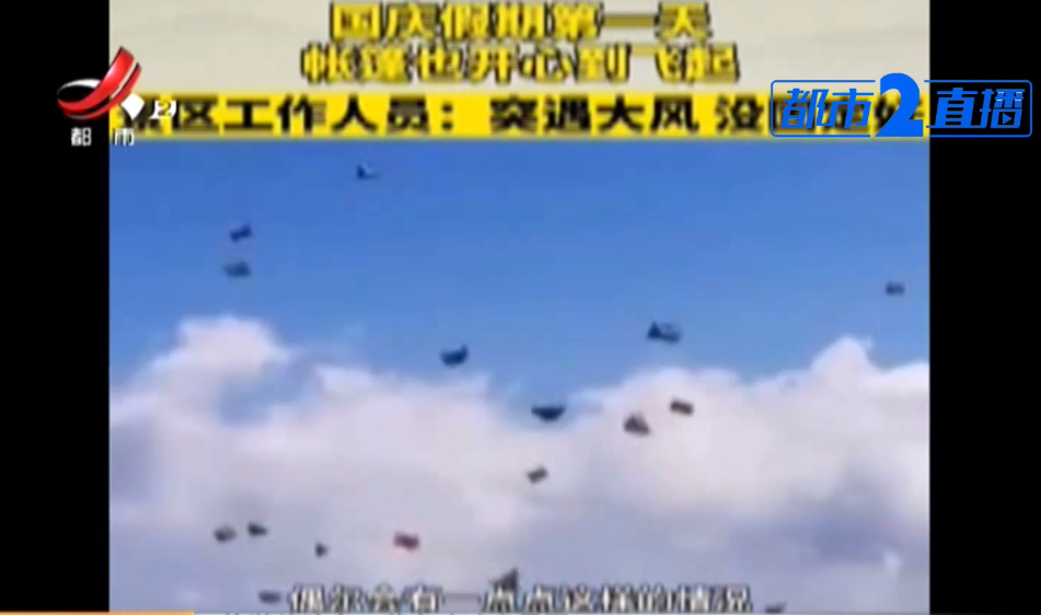 太火了!坐缆车就花5小时?江西这个景区回应休闲区蓝鸢梦想 - Www.slyday.coM 太火了!坐缆车就花5小时?江西这个景区回应休闲区蓝鸢梦想 - Www.slyday.coM