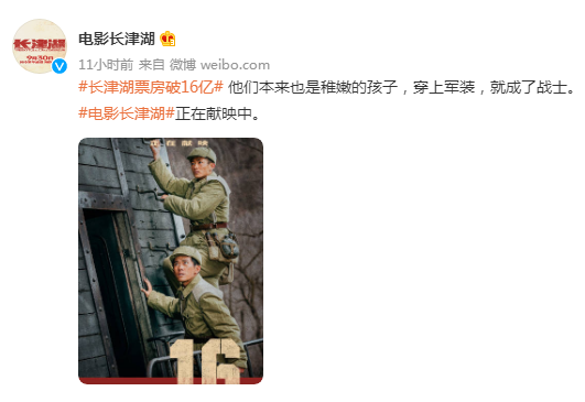 《长津湖》票房破16亿!佛山老兵追忆:那年天寒地冻,我的生命开始燃烧休闲区蓝鸢梦想 - Www.slyday.coM 《长津湖》票房破16亿!佛山老兵追忆:那年天寒地冻,我的生命开始燃烧休闲区蓝鸢梦想 - Www.slyday.coM