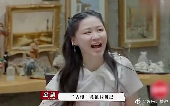 金靖:大傻竟是我自己 一边后悔一边咆哮的样子太逗了