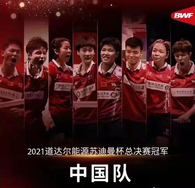 60天14连胜，中国搭档三杀日本+<a href=