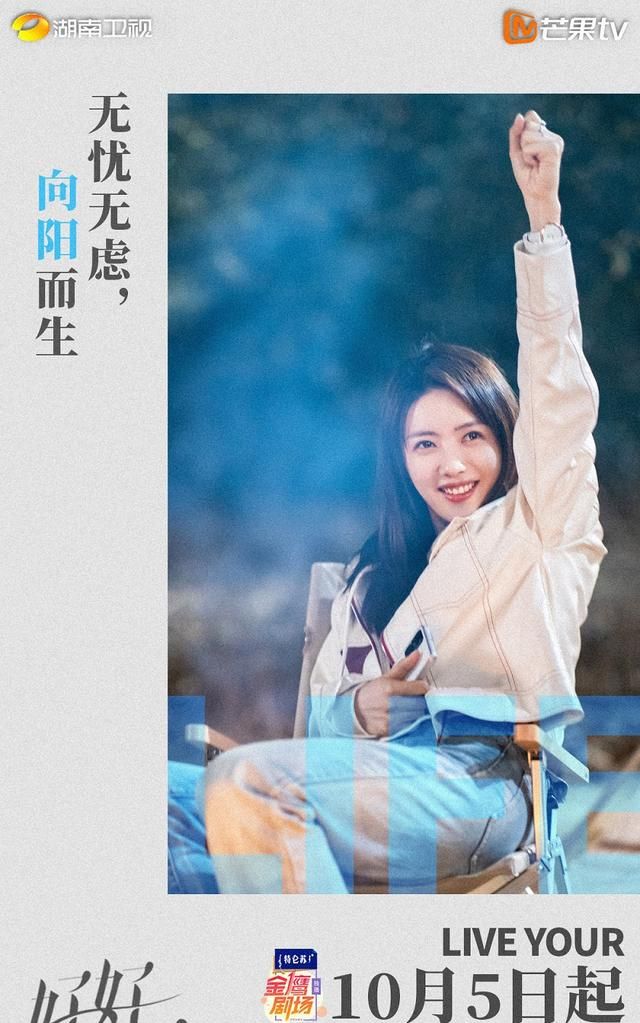 好好生活