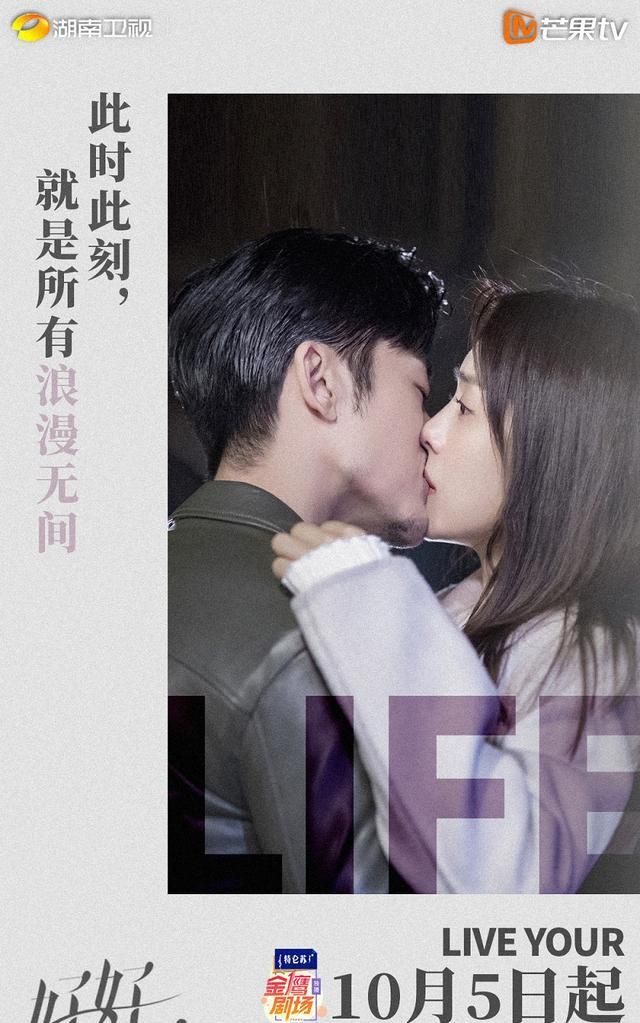 好好生活