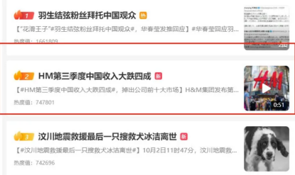 全球关店140家!H&M第三季中国收入跌40%,跌出前10大市场休闲区蓝鸢梦想 - Www.slyday.coM 全球关店140家!H&M第三季中国收入跌40%,跌出前10大市场休闲区蓝鸢梦想 - Www.slyday.coM