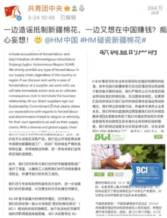 全球关店140家!H&M第三季中国收入跌40%,跌出前10大市场休闲区蓝鸢梦想 - Www.slyday.coM 全球关店140家!H&M第三季中国收入跌40%,跌出前10大市场休闲区蓝鸢梦想 - Www.slyday.coM