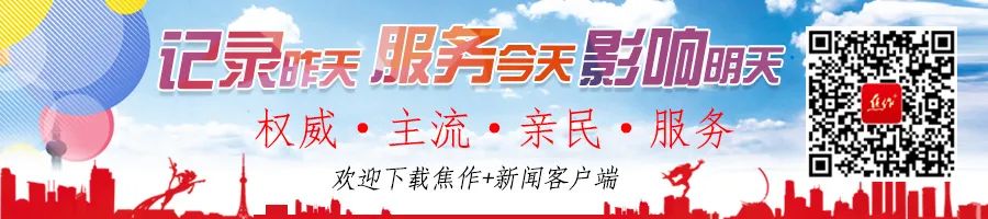 焦作这天气是降温吗?是速冻!!休闲区蓝鸢梦想 - Www.slyday.coM 焦作这天气是降温吗?是速冻!!休闲区蓝鸢梦想 - Www.slyday.coM