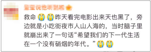 “根本咬不动”!女孩看完《长津湖》回家尝冻土豆…原来电影的彩蛋藏在了这里休闲区蓝鸢梦想 - Www.slyday.coM “根本咬不动”!女孩看完《长津湖》回家尝冻土豆…原来电影的彩蛋藏在了这里休闲区蓝鸢梦想 - Www.slyday.coM